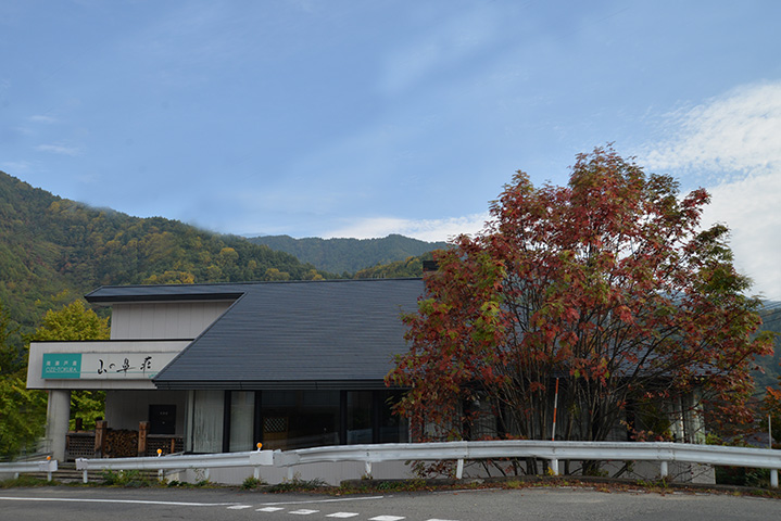 山の鼻荘